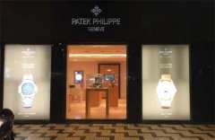 百达翡丽手表表带调长秘籍：轻松打造完美佩戴体验